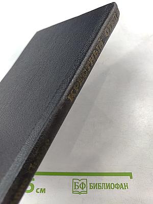 Крестный отец