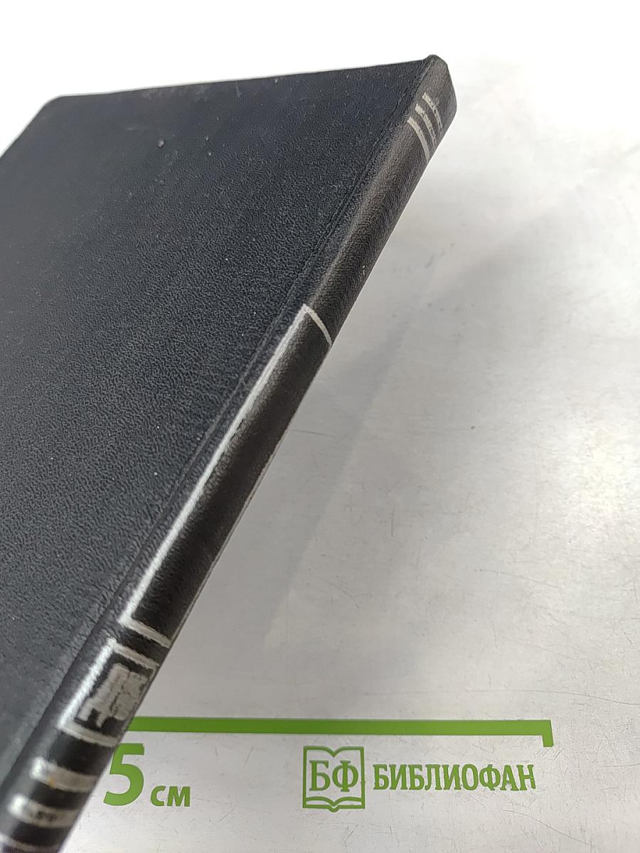 Путешествие вокруг света в 1803, 4, 5 и 1806 годах на корабле «НЕВА»