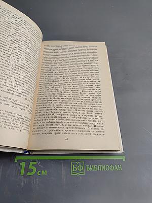 Контекст 1988: Литературно-теоретические исследования