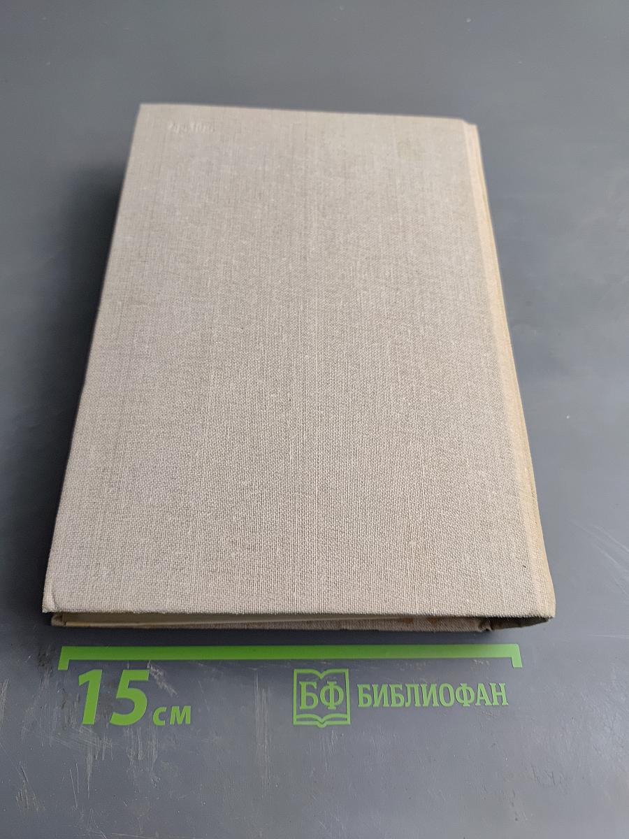 Оулавюр Й. Сигурдссон. Избранное