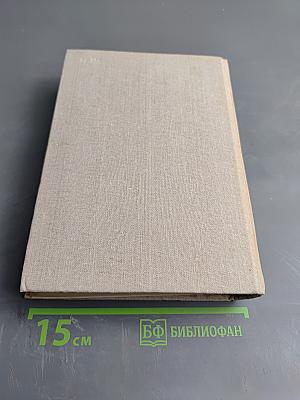 Оулавюр Й. Сигурдссон. Избранное