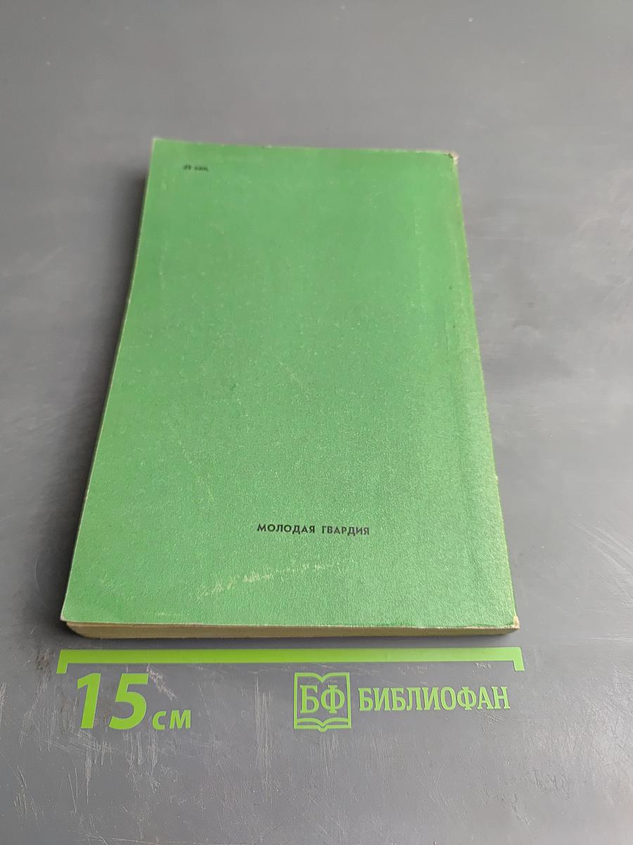 Прости меня...