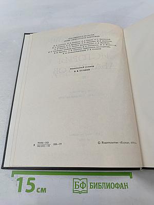 История Абдеритов