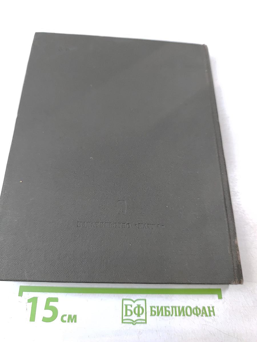 История Абдеритов