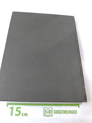 История Абдеритов