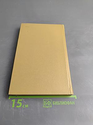 Истории о "ненужных" открытиях