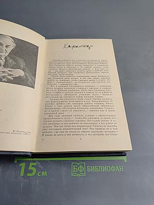 Белые пятна