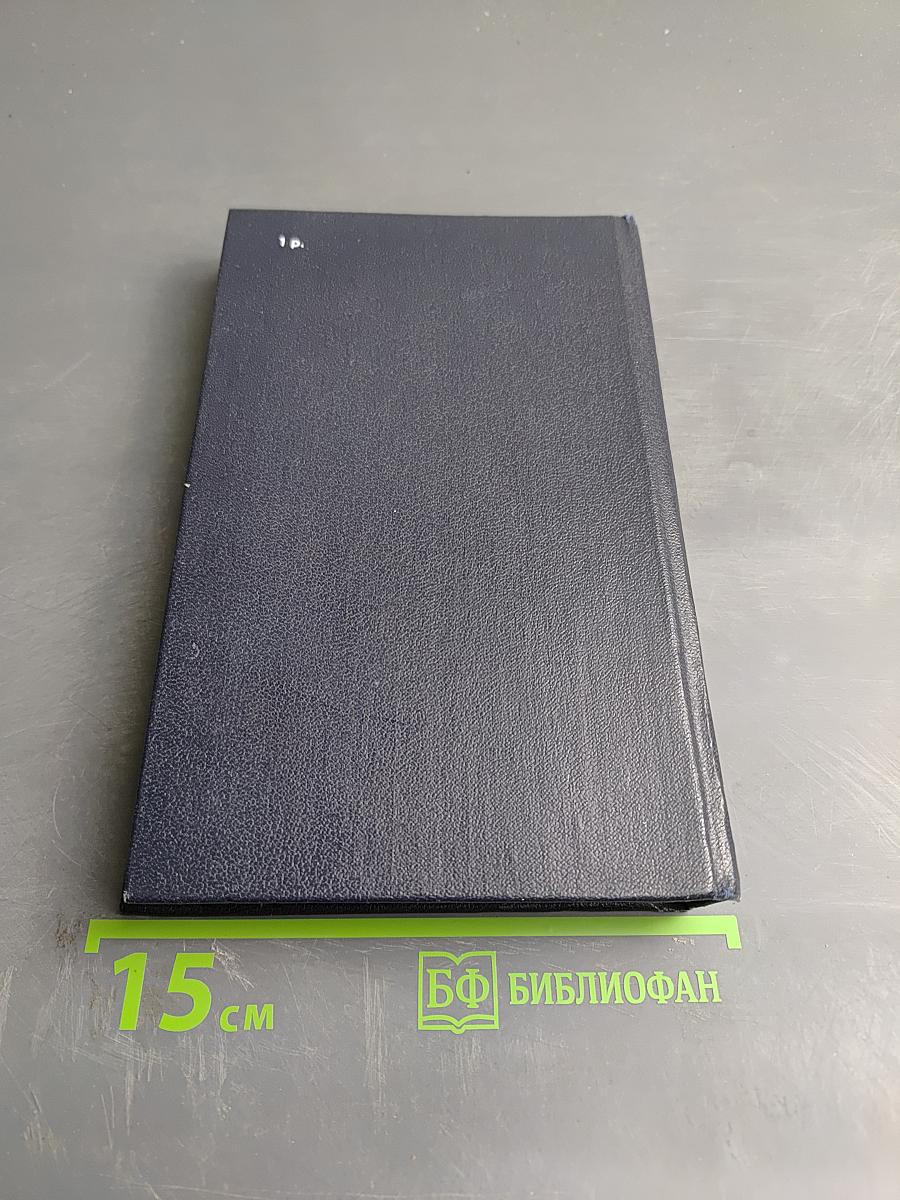 Белые пятна