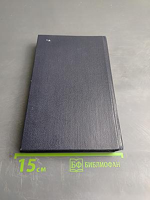 Белые пятна