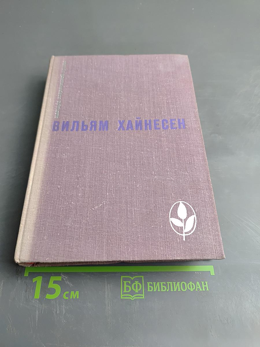 Избранное (Черный котел; Пропавшие музыканты)