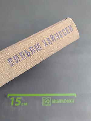 Избранное (Черный котел; Пропавшие музыканты)