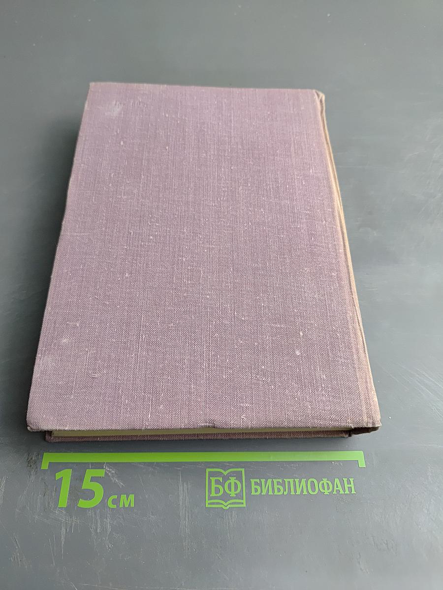 Избранное (Черный котел; Пропавшие музыканты)