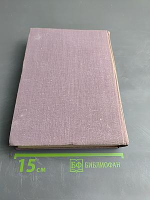 Избранное (Черный котел; Пропавшие музыканты)