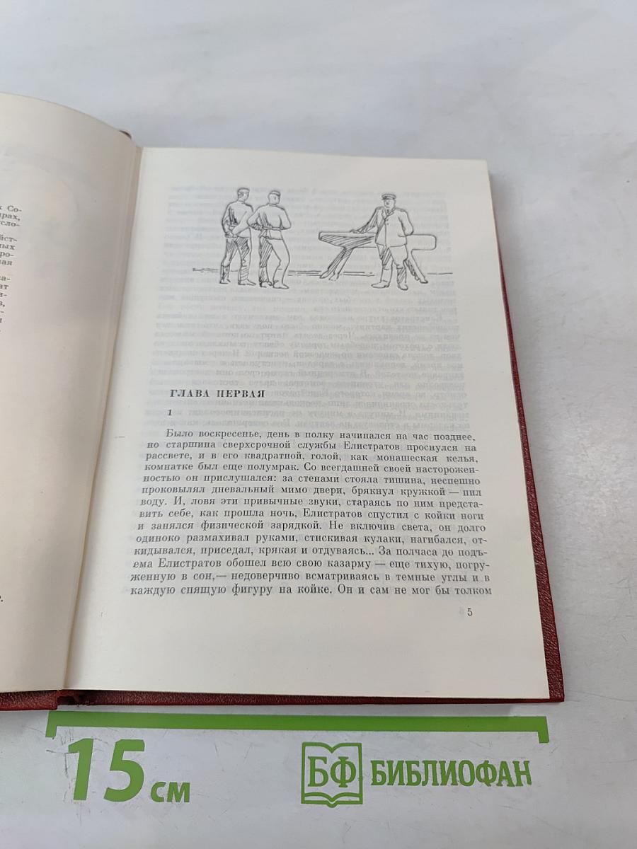 Сильнее атома