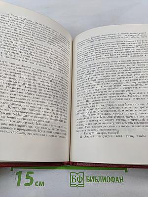 Сильнее атома