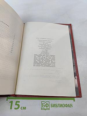 Сильнее атома