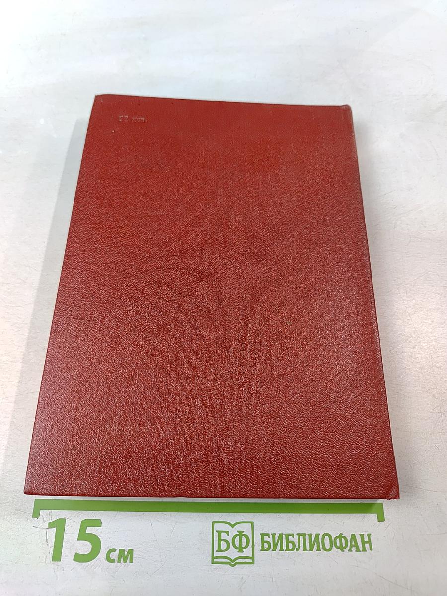 Сильнее атома