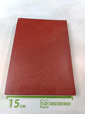 Сильнее атома