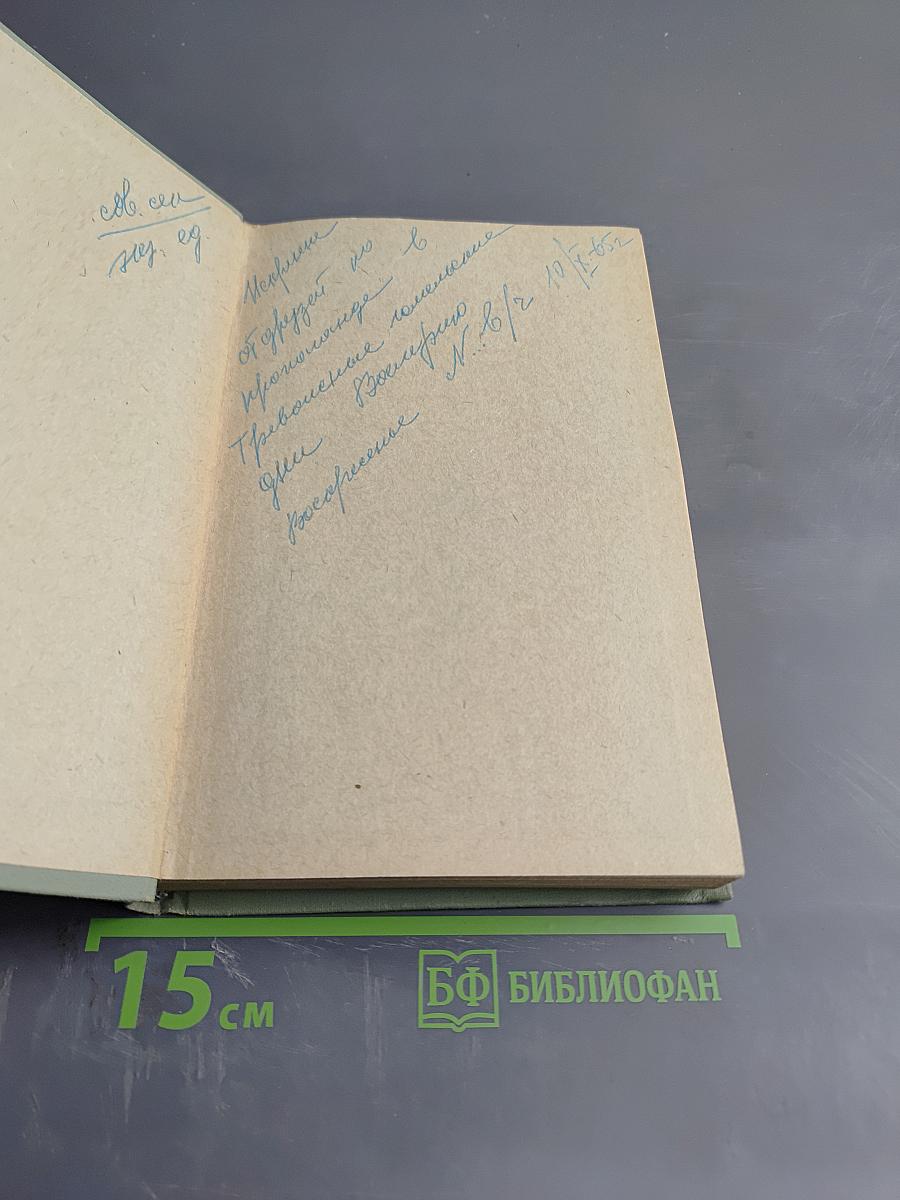 Мертвая Зыбь