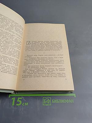 Мертвая Зыбь