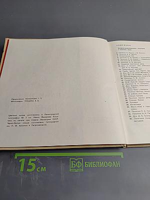 Памятники и памятные места Карелии