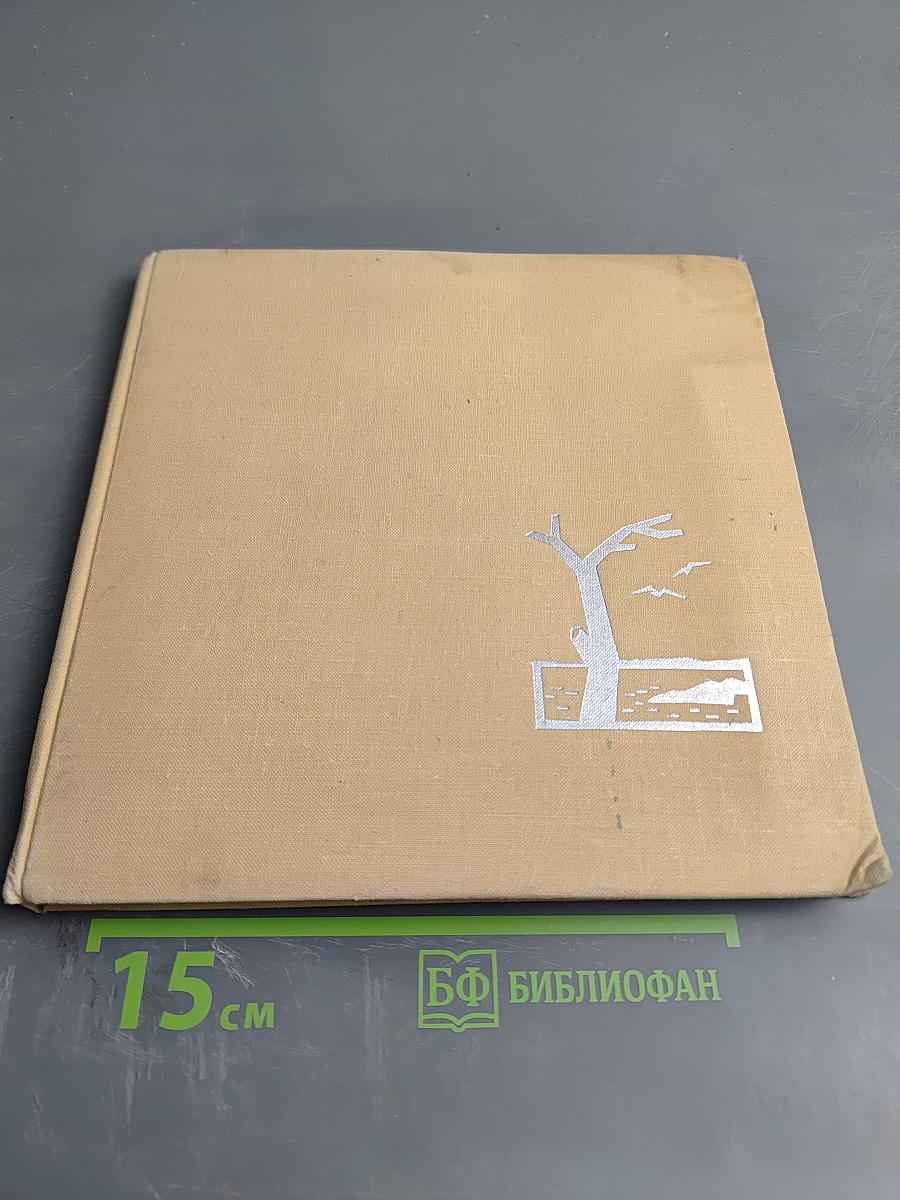 Памятники и памятные места Карелии