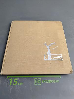 Памятники и памятные места Карелии