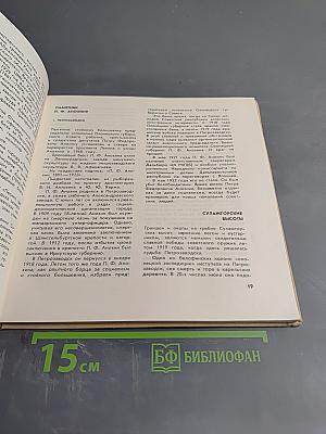 Памятники и памятные места Карелии