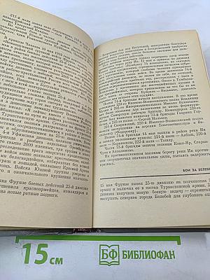 Легендарная Чапаевская