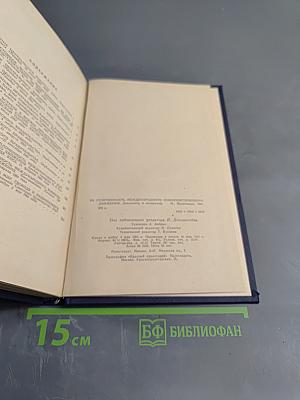 За сплоченность международного коммунистического движения