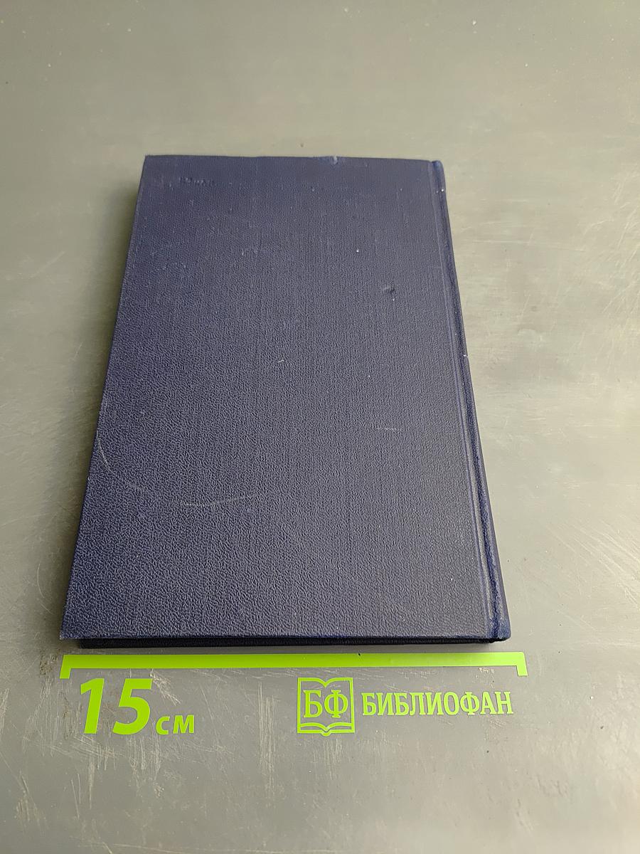 За сплоченность международного коммунистического движения