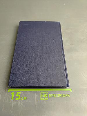 За сплоченность международного коммунистического движения