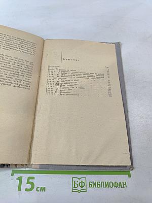 Моя тайная война