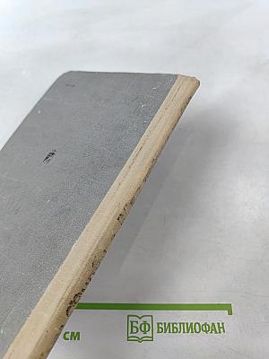 Моя тайная война