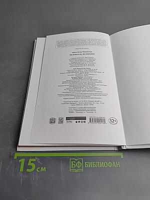 Мы все должны быть феминистками. Дискуссия о равенстве полов