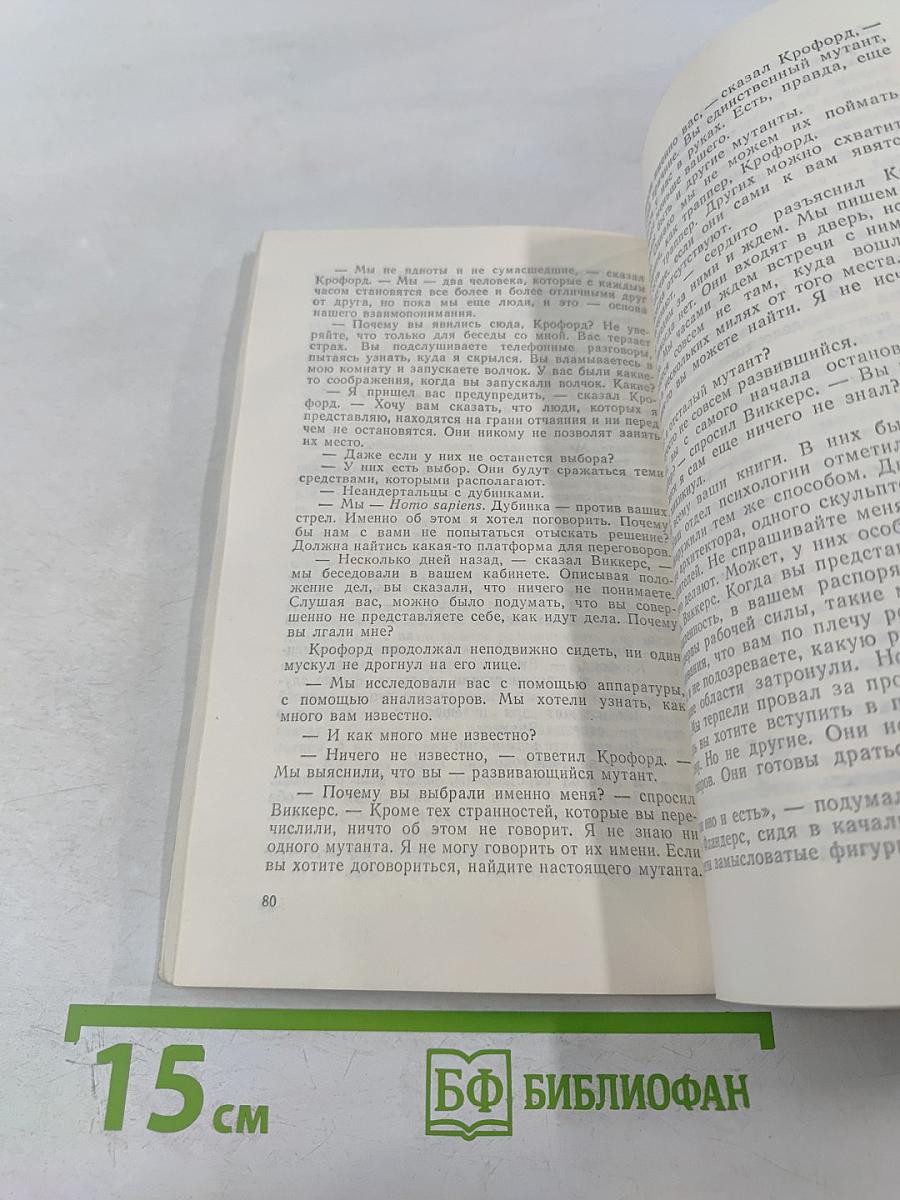 Кольцо вокруг Солнца