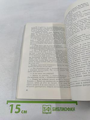 Кольцо вокруг Солнца