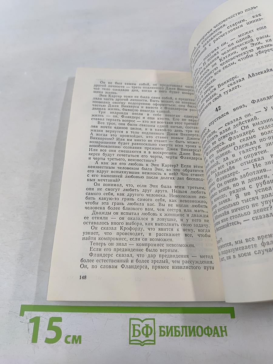 Кольцо вокруг Солнца