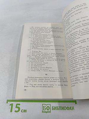 Кольцо вокруг Солнца