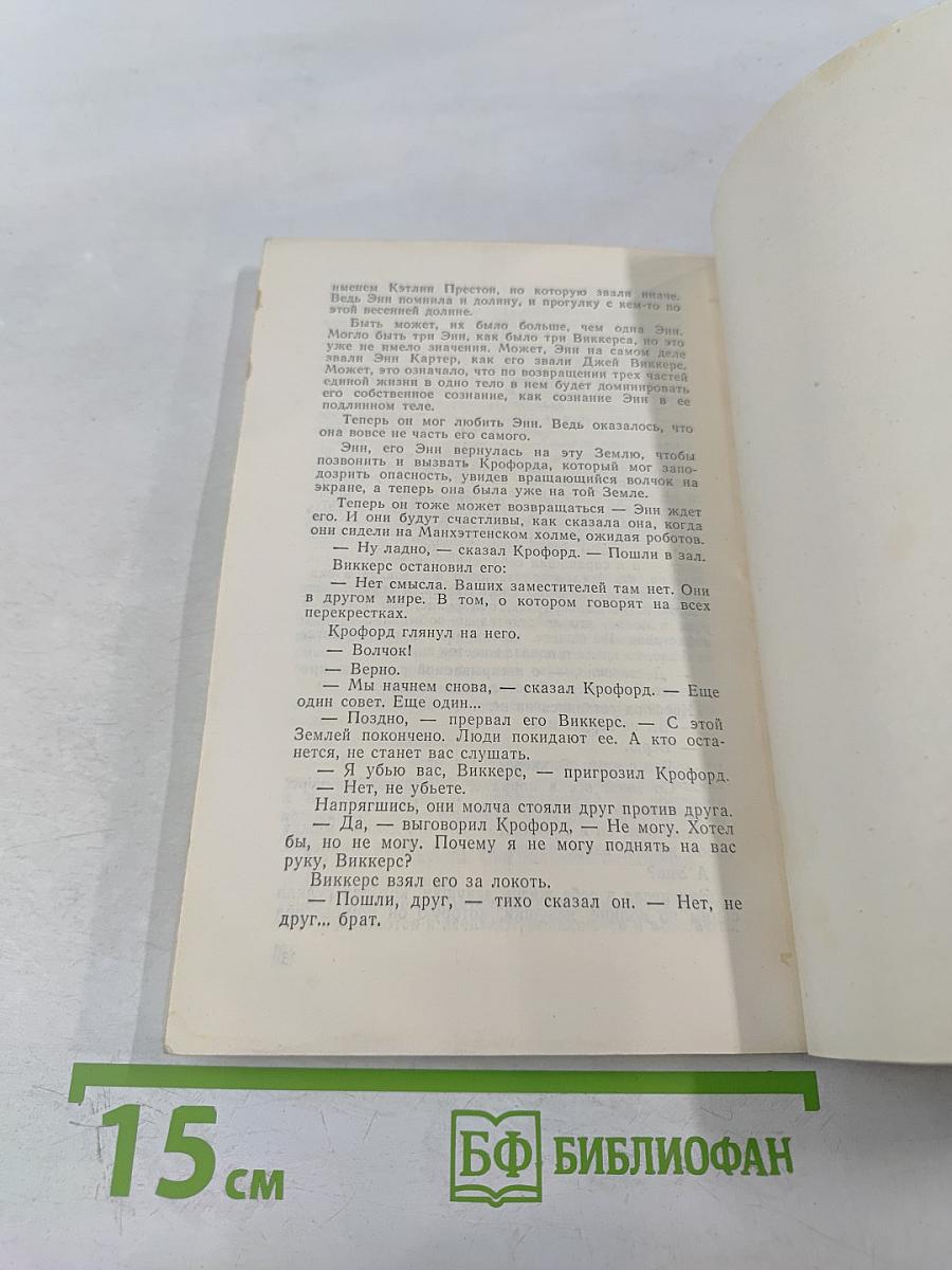 Кольцо вокруг Солнца