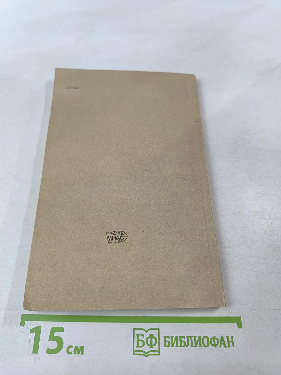 Нацисты и Боннская Фемида