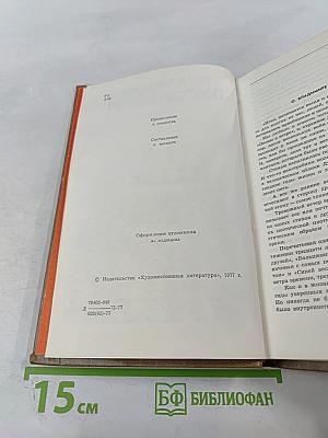 Стихотворения и поэмы