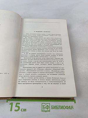 Стихотворения и поэмы