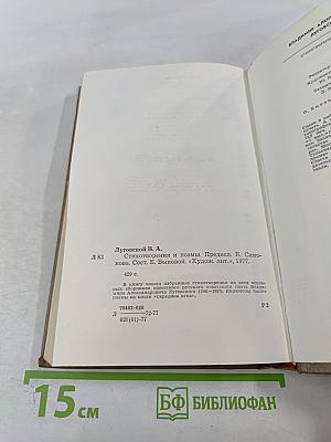 Стихотворения и поэмы