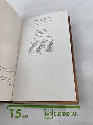 Стихотворения и поэмы