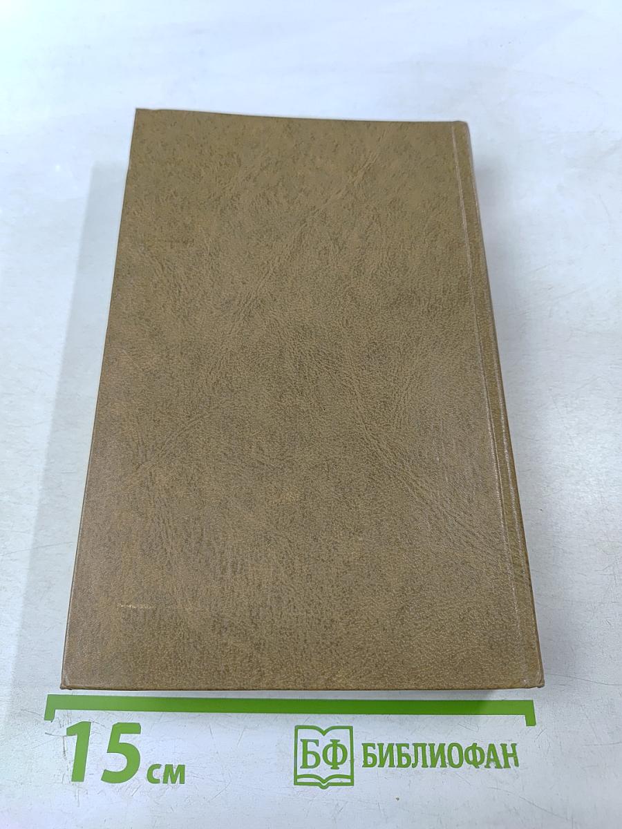 Стихотворения и поэмы