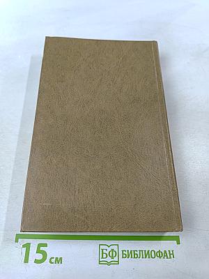 Стихотворения и поэмы