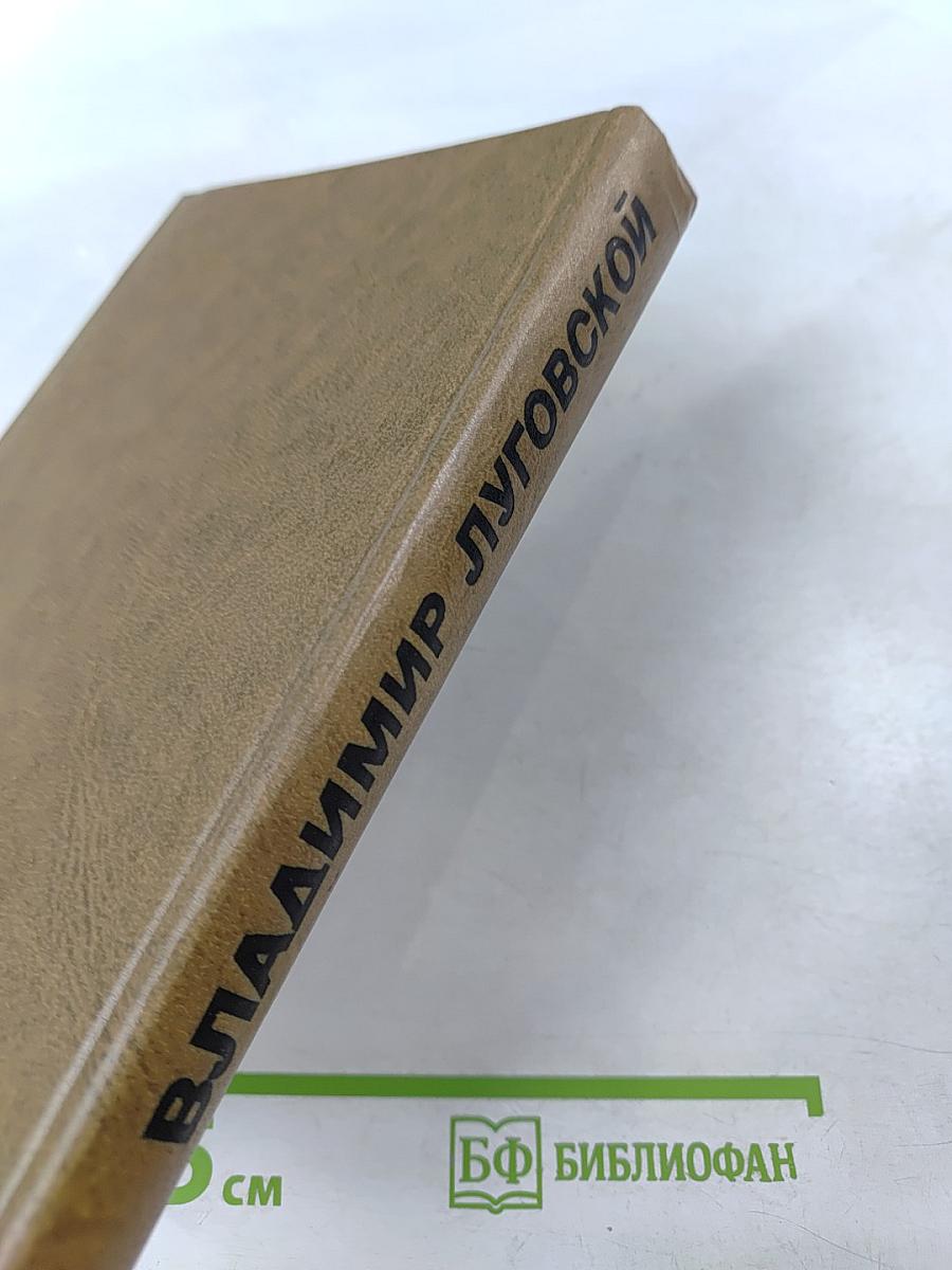 Стихотворения и поэмы