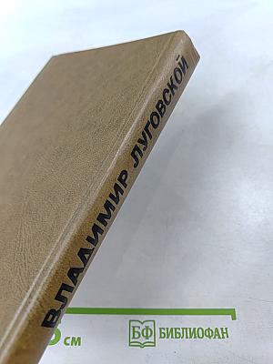 Стихотворения и поэмы