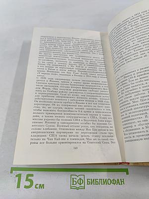 Китайские записки